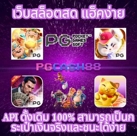บ้านบอลเมื่อคืน