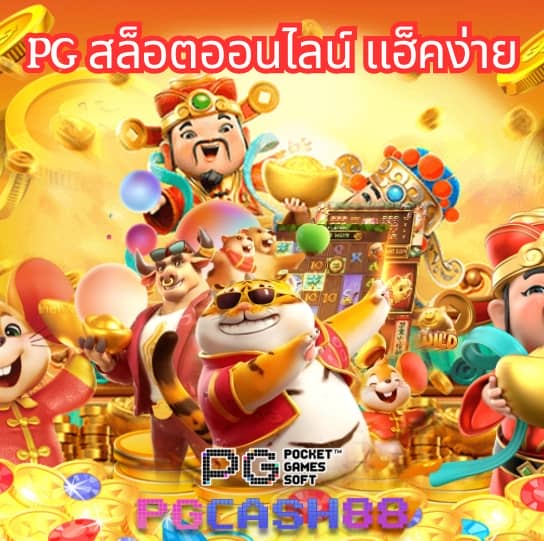บ้านบอลเมื่อคืน